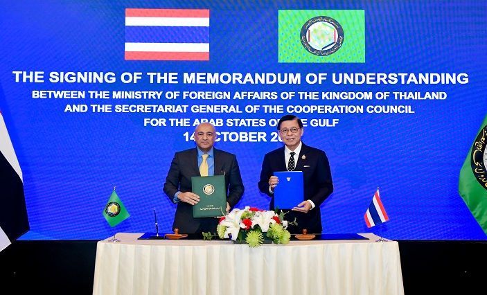 GCC and Thailand Sign MoU to Expand Economic Cooperation