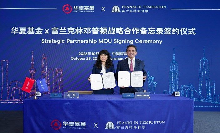 ChinaAMC, Franklin Templeton Sign MoU to Expand Global Collaboration