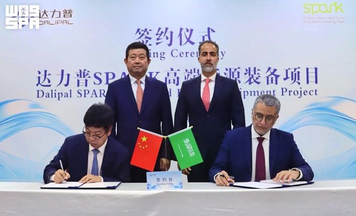 Saudi Arabia Signs $2.1 Billion Energy Equipment Deal With Dalipal
